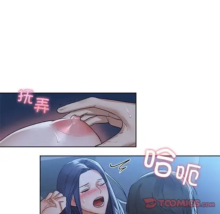 第81話