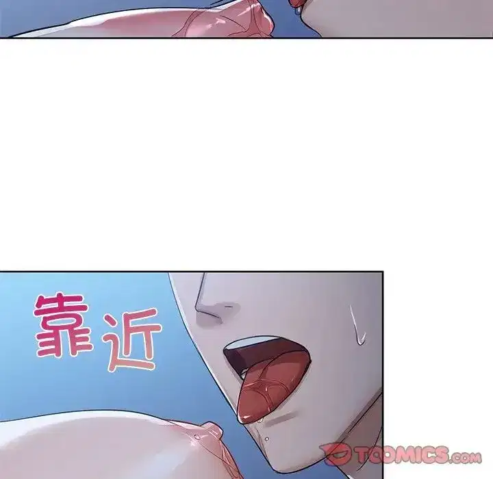 第81話