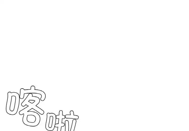 第82話