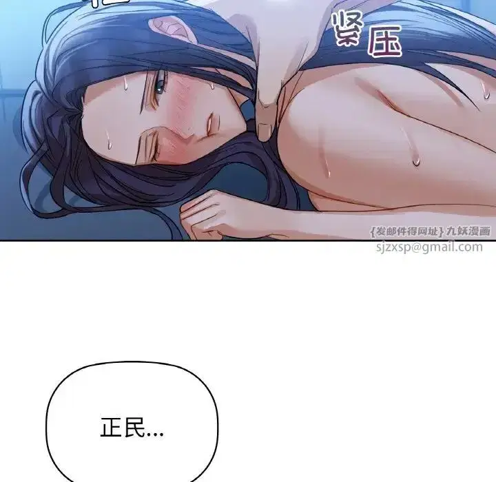第82話