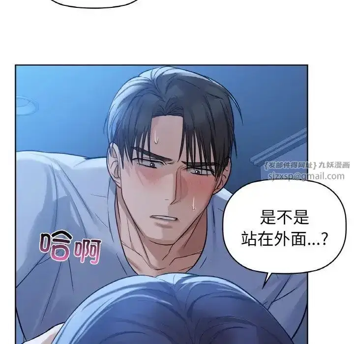 第82話