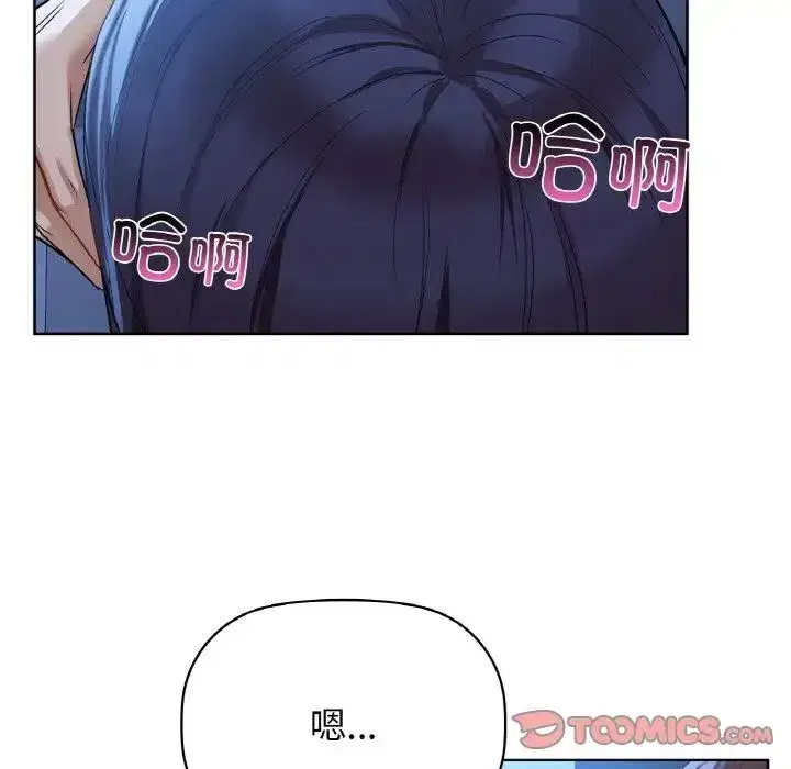 第82話