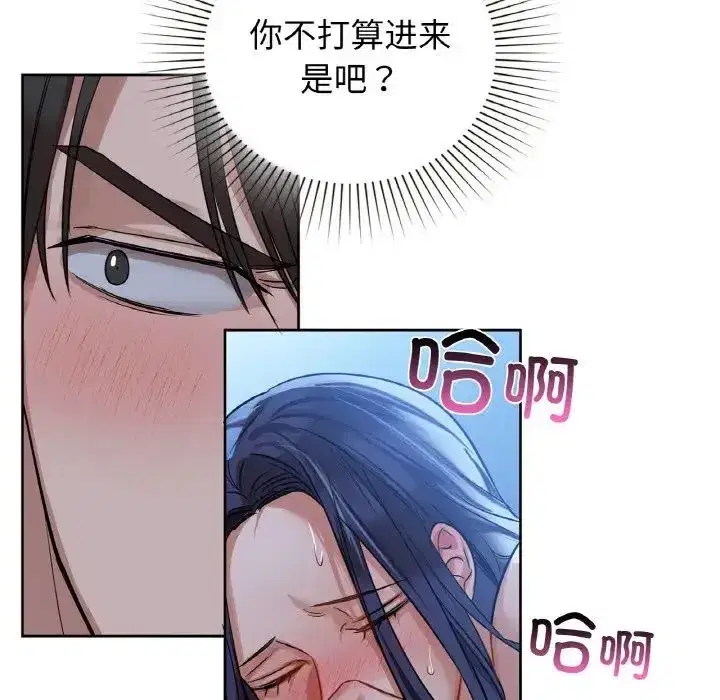 第82話