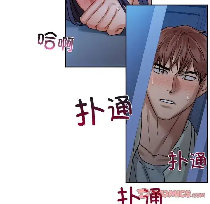 第82話