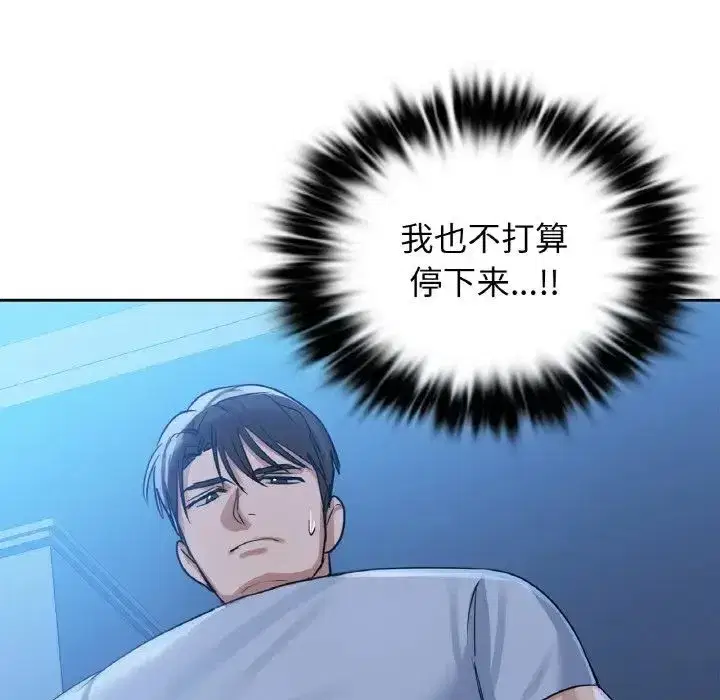 第82話