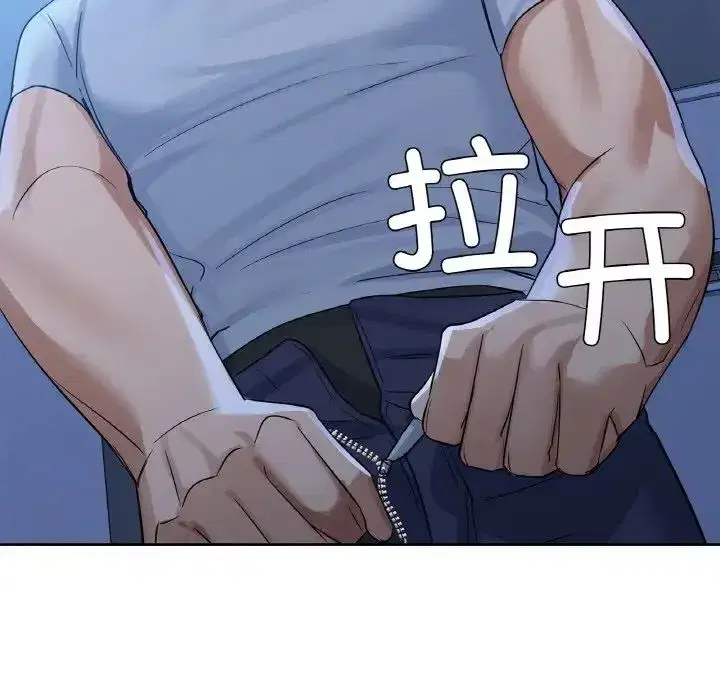 第82話