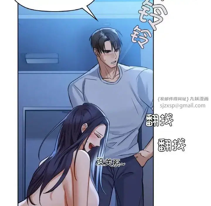 第82話