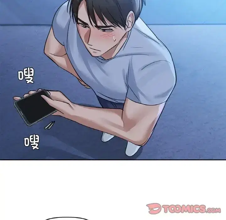第82話