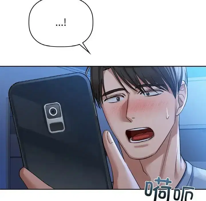 第82話