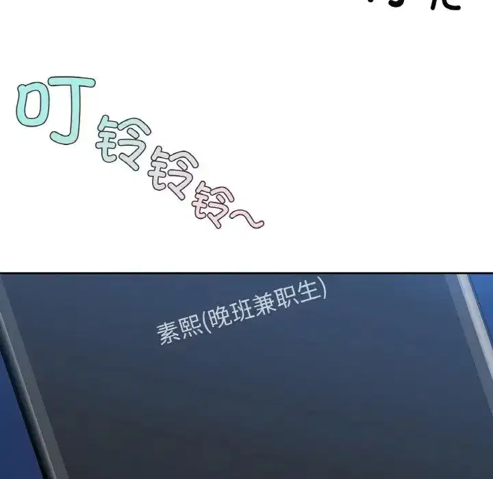 第82話