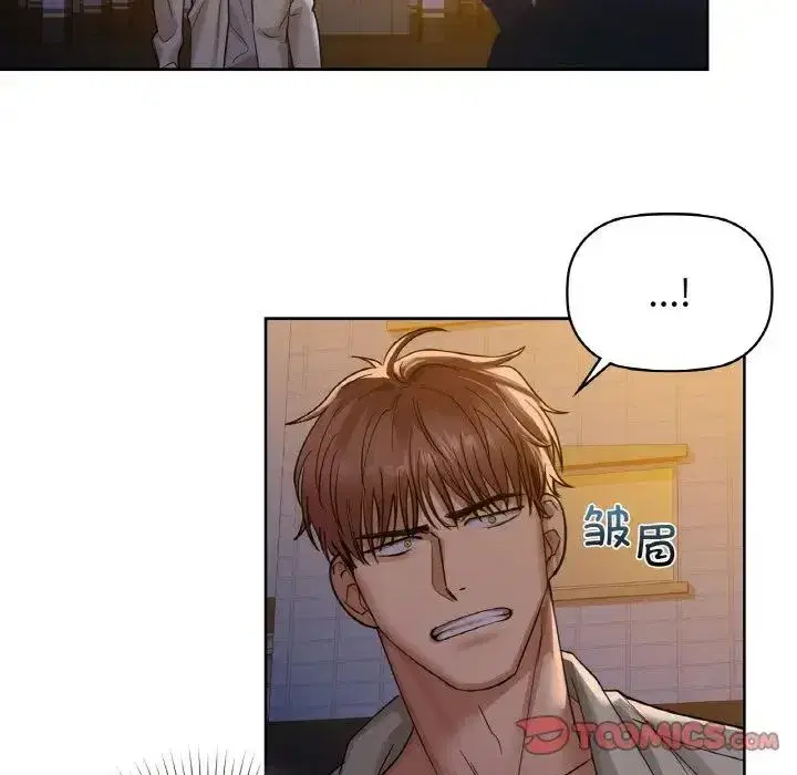 第82話
