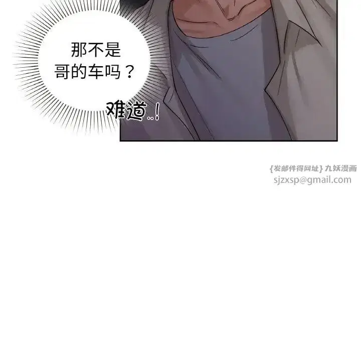 第82話