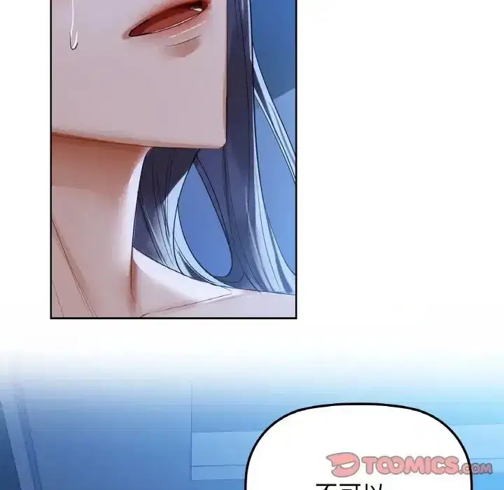 第82話