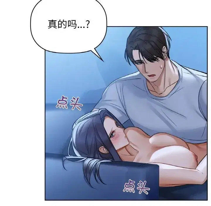 第82話