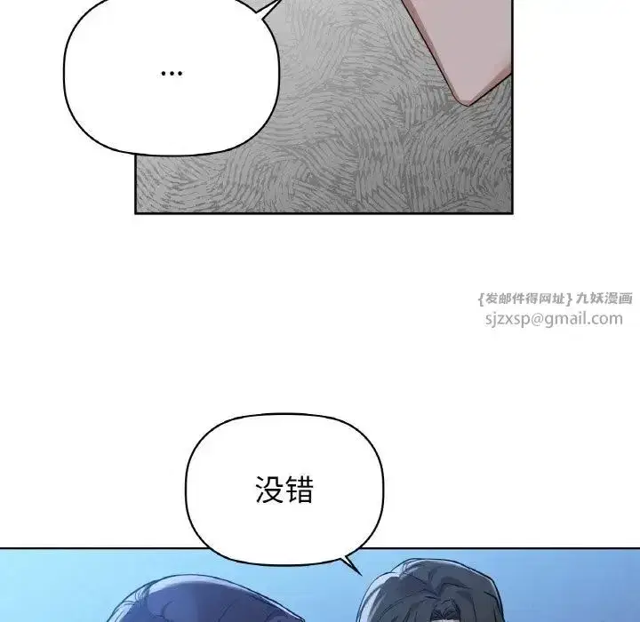 第82話