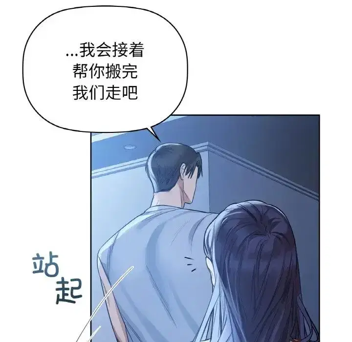 第82話