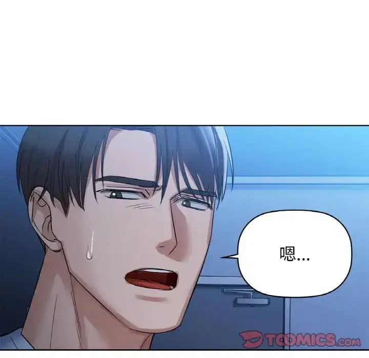 第82話