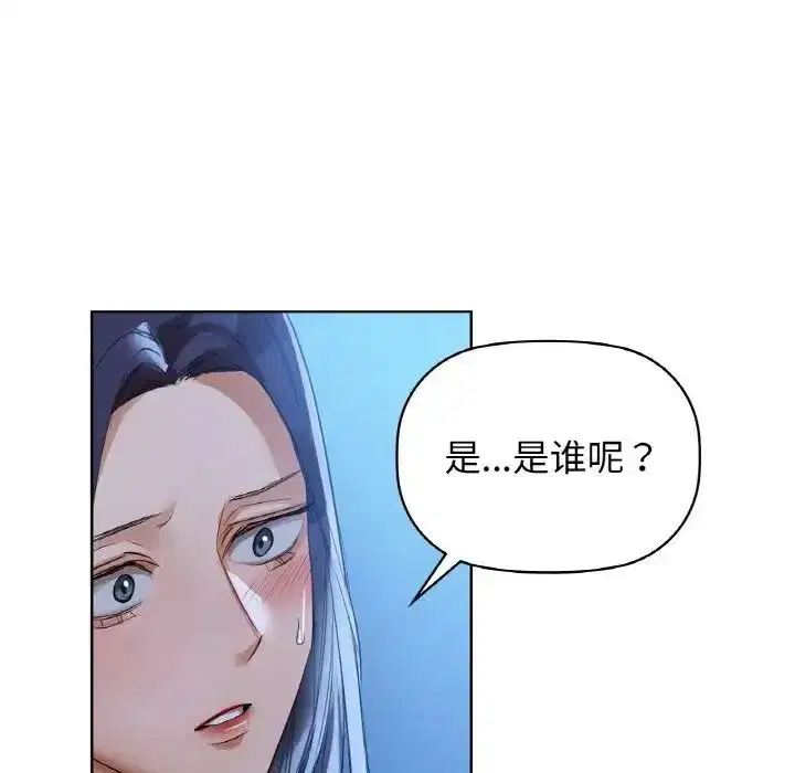 第82話