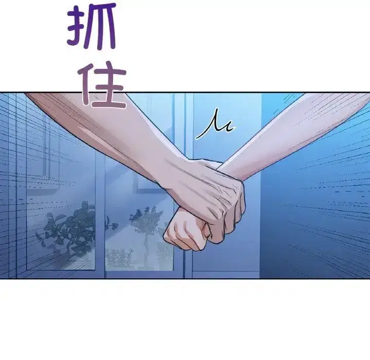 第82話