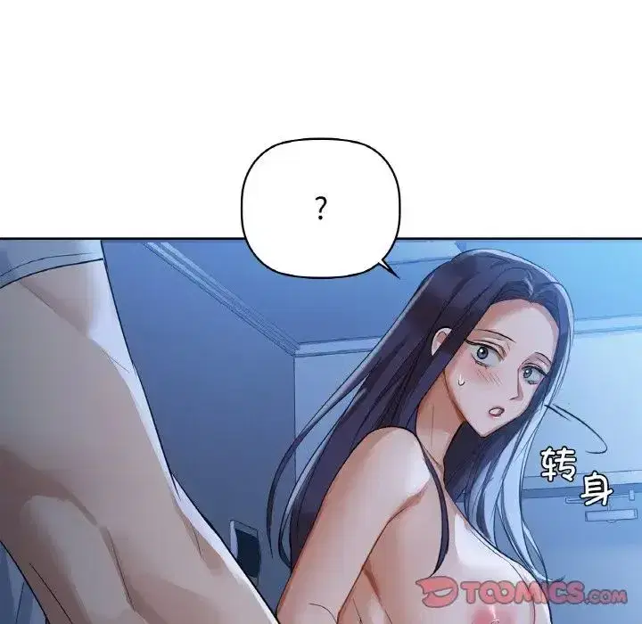 第82話
