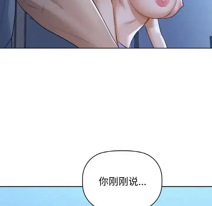 第82話