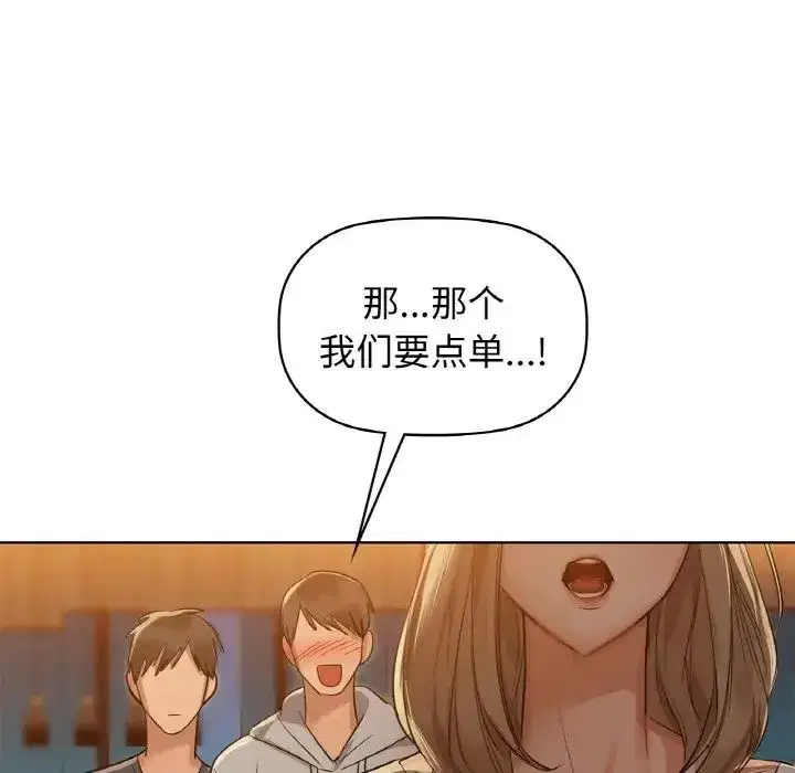 第82話