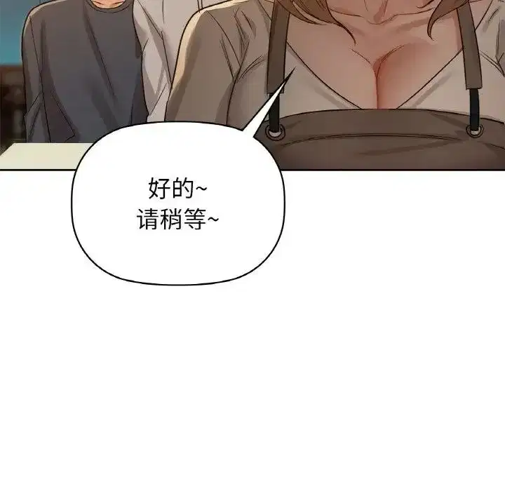第82話