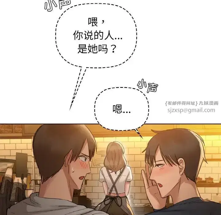 第82話