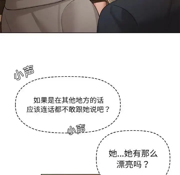 第82話