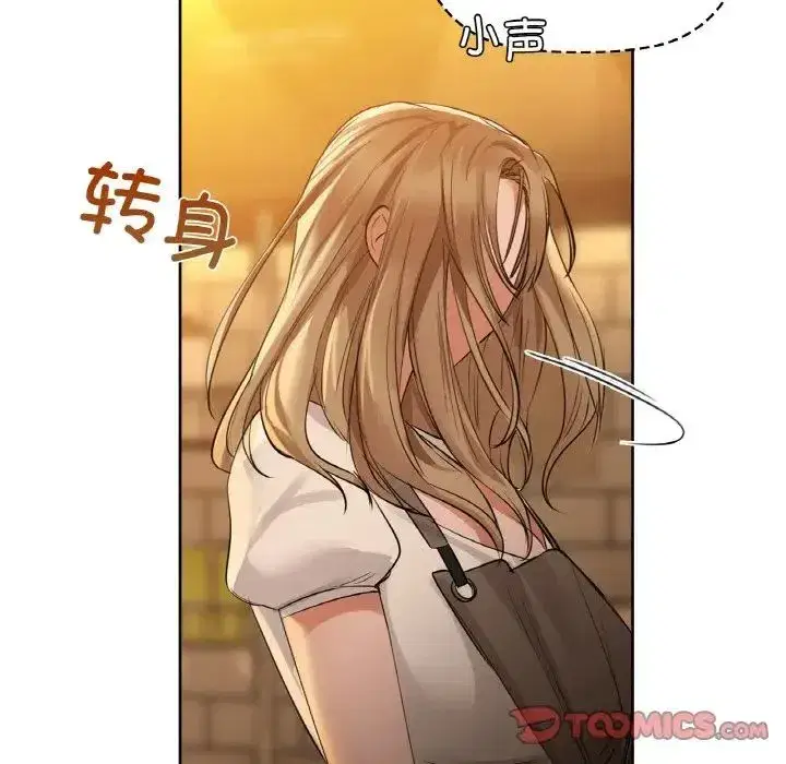 第82話
