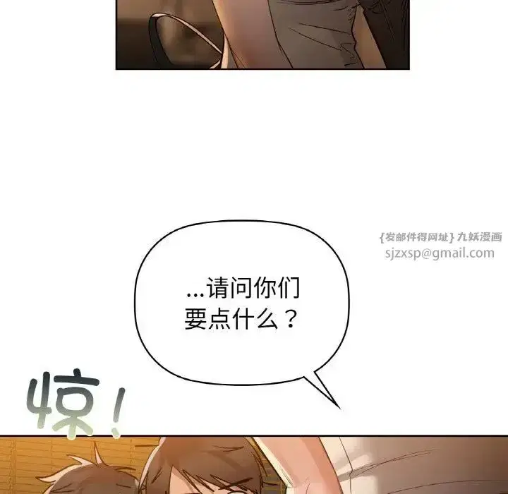 第82話