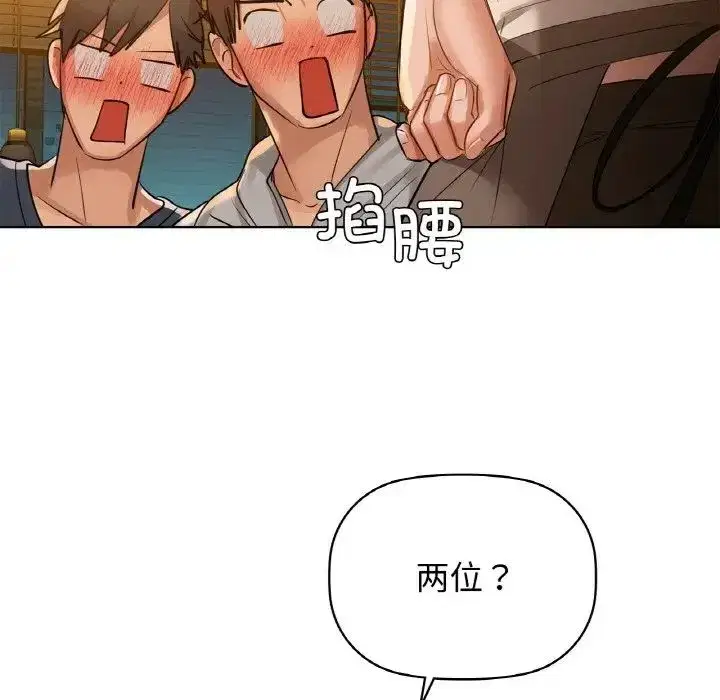 第82話