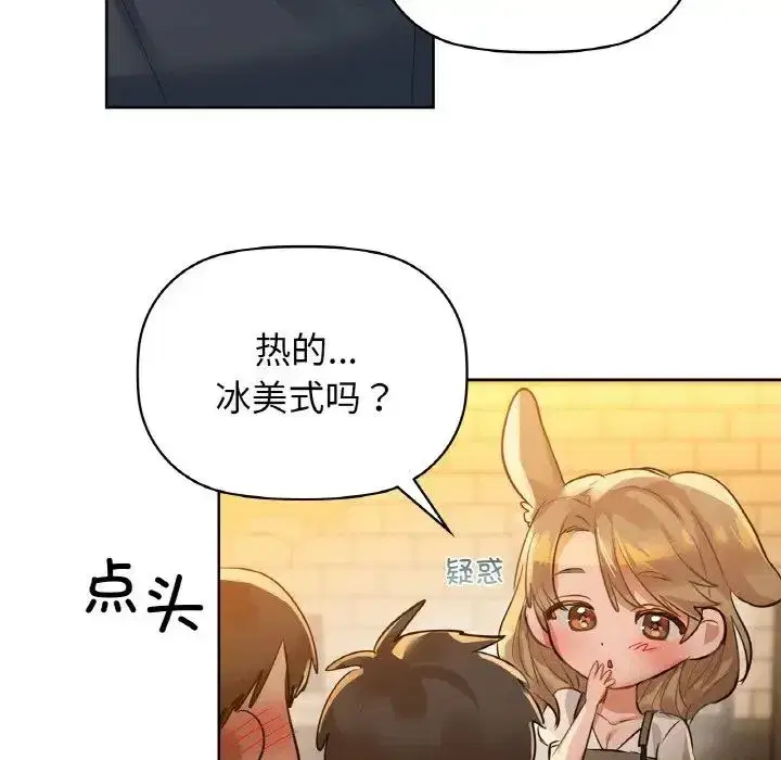 第82話