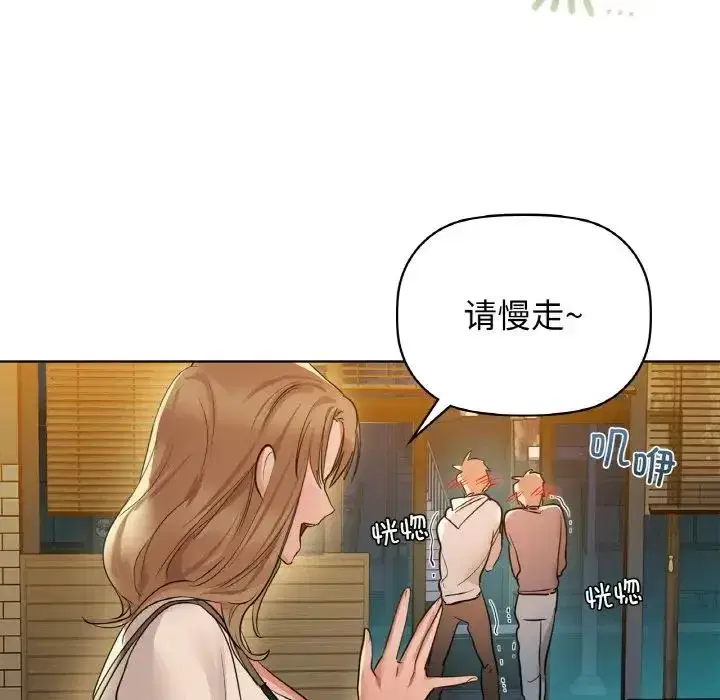 第82話