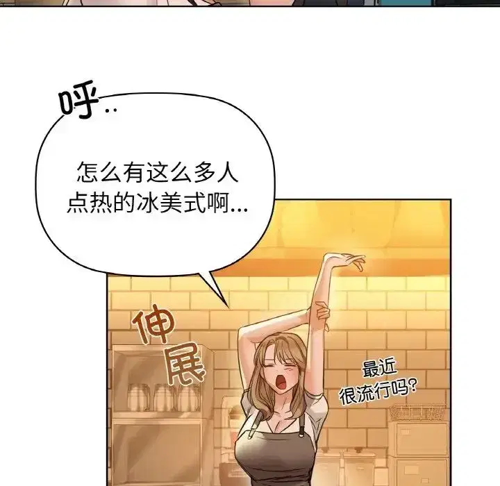 第82話