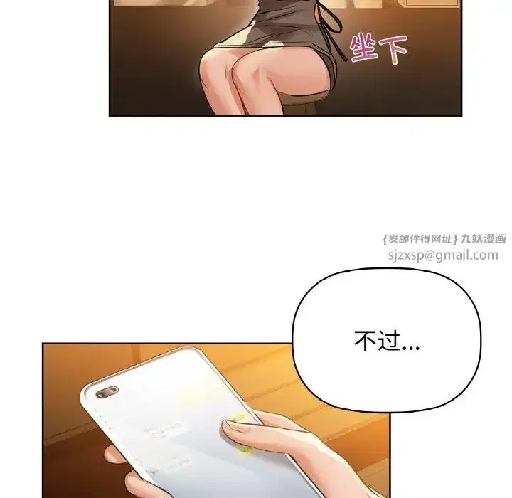 第82話
