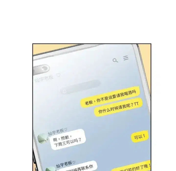 第82話
