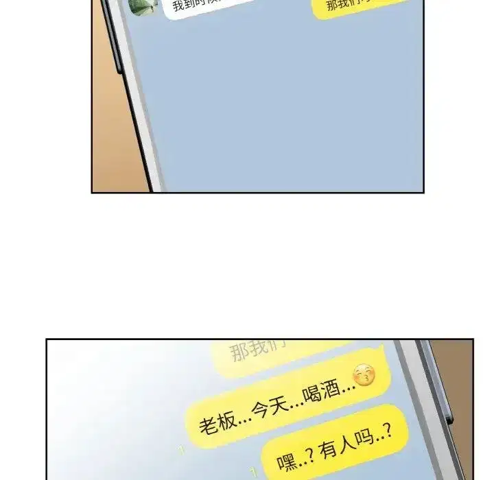 第82話