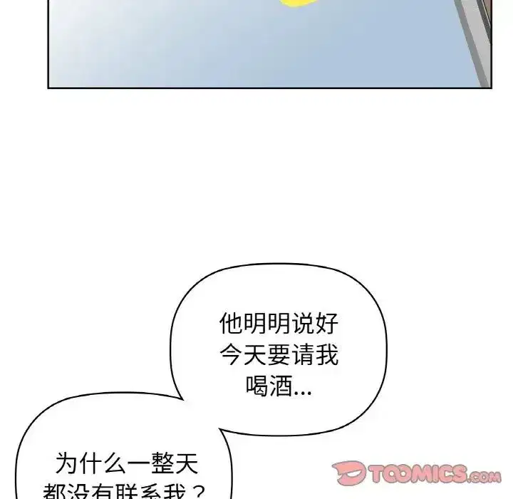 第82話