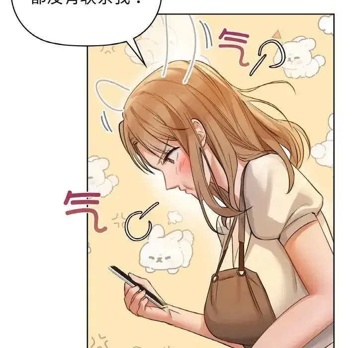 第82話