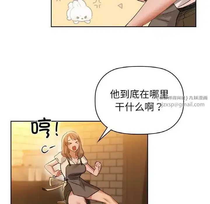 第82話