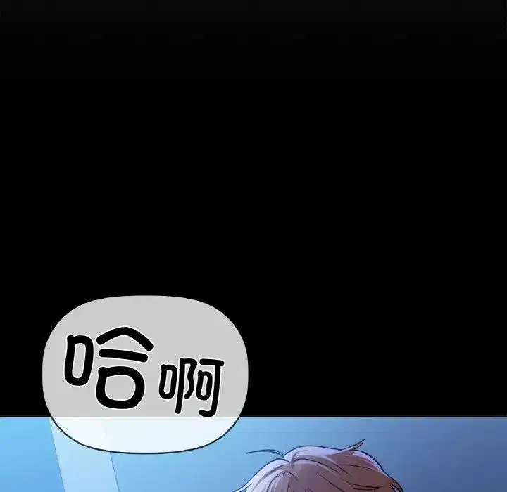 第82話