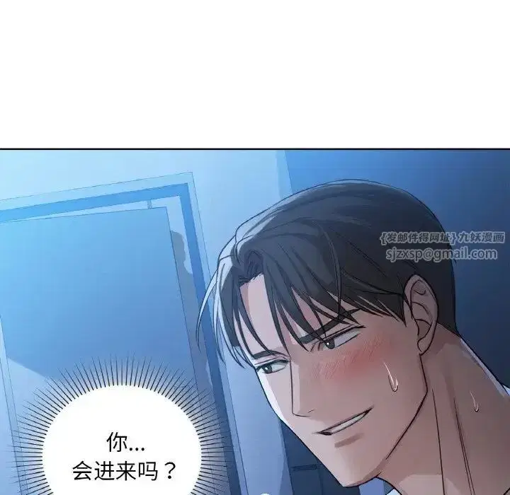 第82話