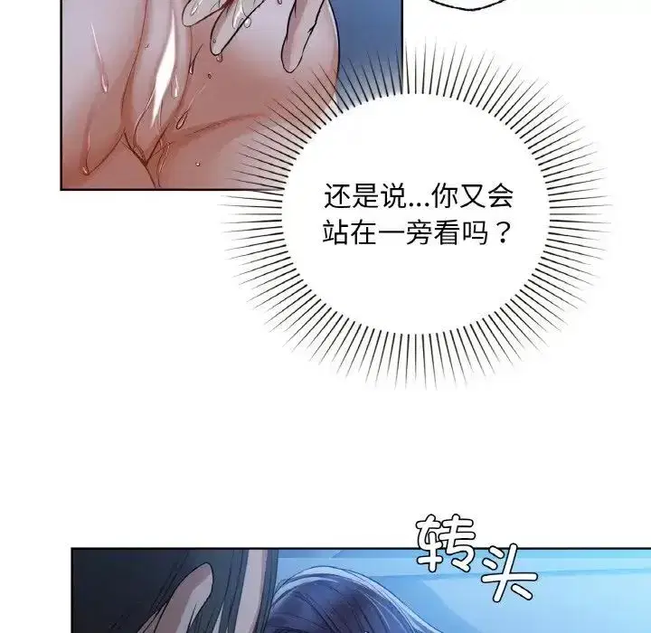 第82話