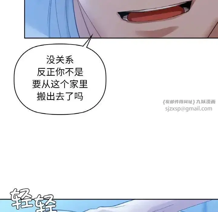 第82話