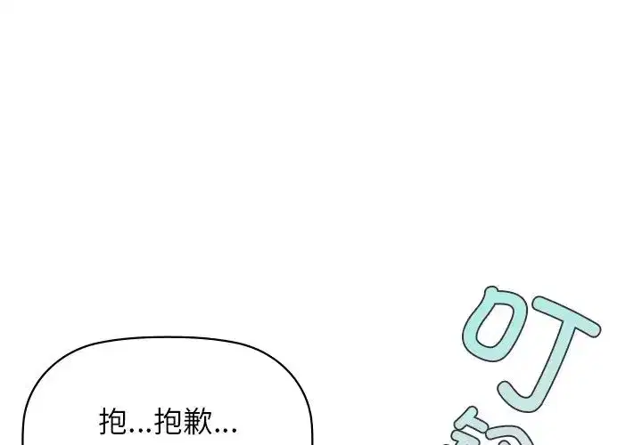 第83話