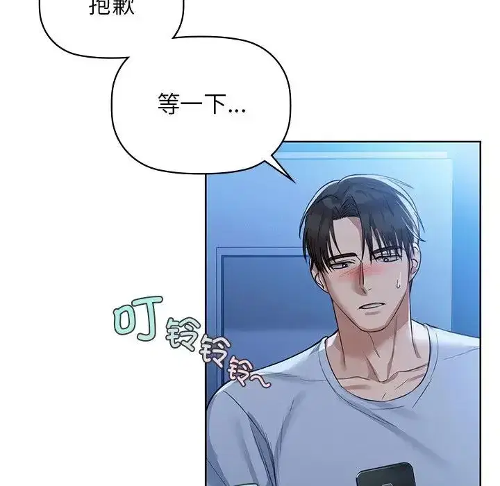 第83話
