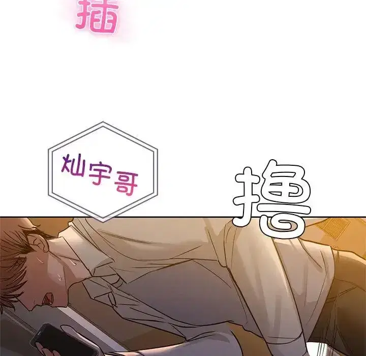 第83話