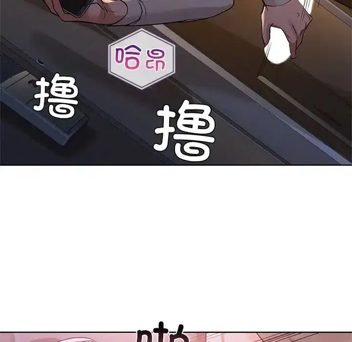 第83話