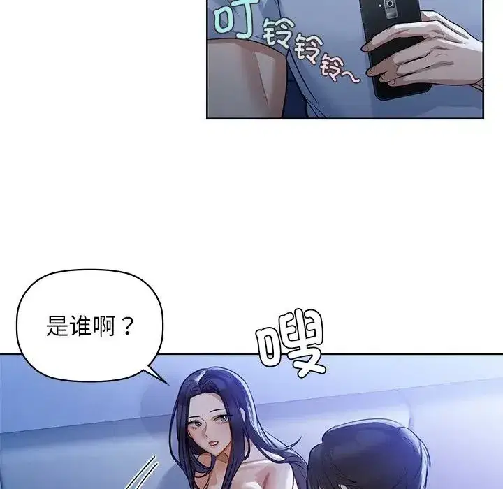 第83話